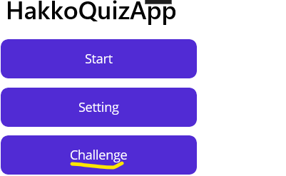 Challengeアイコンを黄色線で示している画像