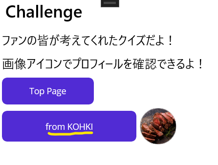 fromアイコンを示している画像