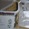 冷蔵庫で育てる熟成ぬか床セット